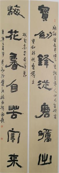 棠外教师作品在《群星向党·翰墨铸魂”——全国群文书法作品展暨四川省群文美术书法优秀作品展》中获奖、入展