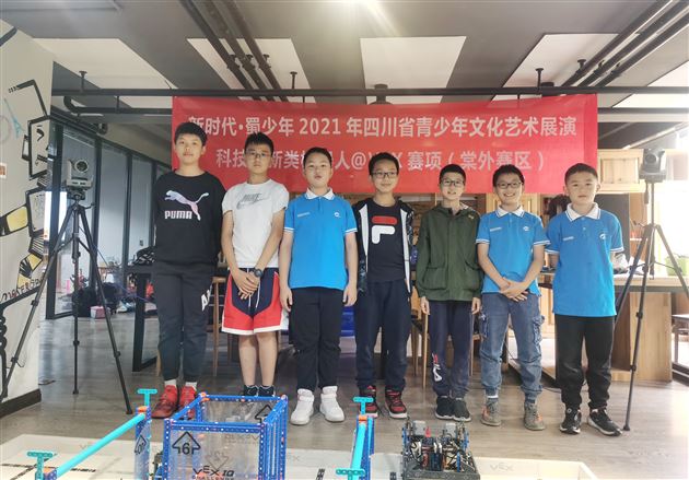 棠外附小学子喜获两个机器人省级赛事一等奖 