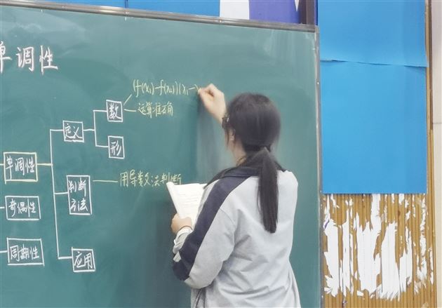 双流区高三一轮复习数学学科专题研讨交流会在棠外顺利召开