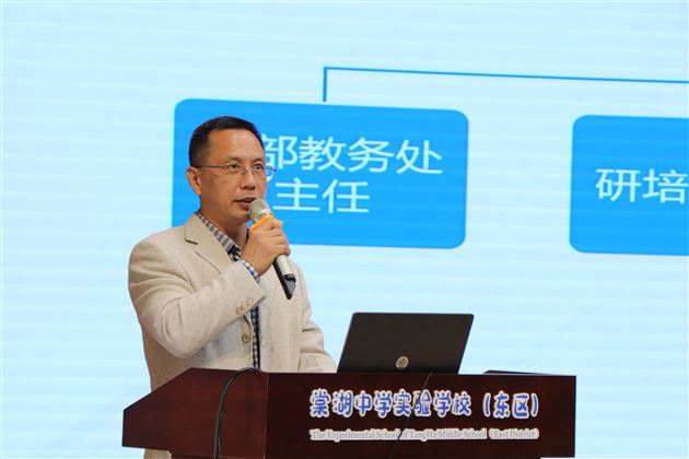 棠外体卫艺处主任何北代表学校作了题为《践行“六会一长”育人目标，培养学生艺术核心素养》的主题交流发言