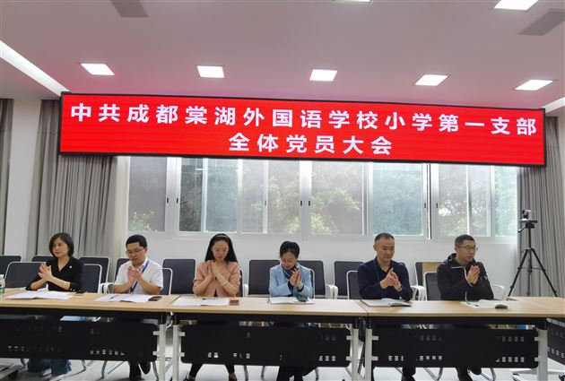 喜迎二十大  欢迎新党员 