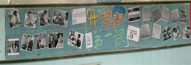 梦想起航 扬帆远航——高2022级开展年级校园文化墙评比活动