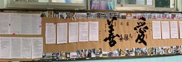 梦想起航 扬帆远航——高2022级开展年级校园文化墙评比活动 