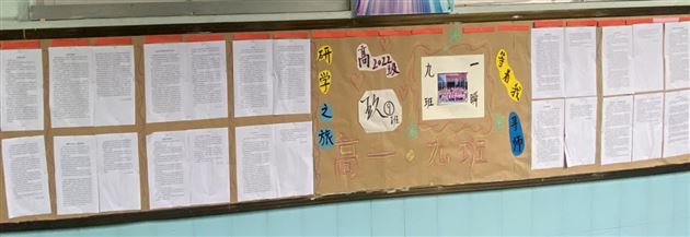 梦想起航 扬帆远航——高2022级开展年级校园文化墙评比活动 