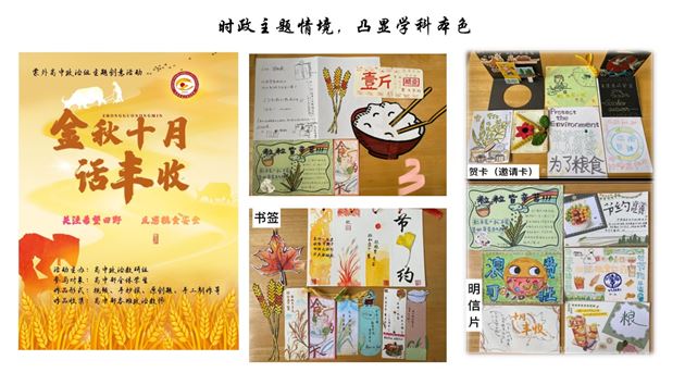 棠外高中思政课题获四川省教育学会2022年度教育科研课题立项