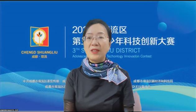 成都棠湖外国语学校附小校长苏萍致欢迎辞