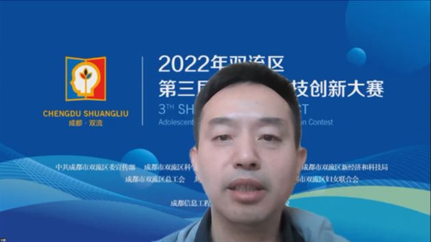 成都信息工程大学刘鹏教授讲解评审要求和注意事项