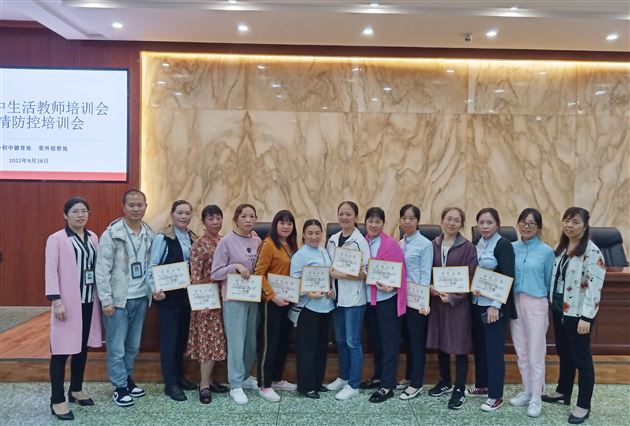 精细化 流程化 高品质——棠外初中召开新学期生活老师宿管工作及疫情防控培训会