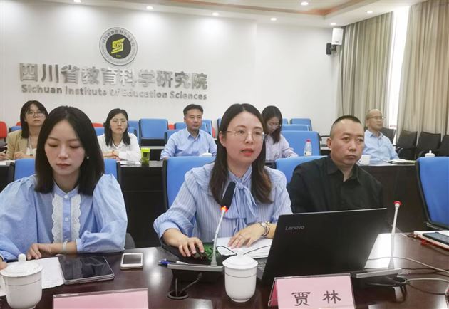 棠外高中政治组受邀主播四川省高中政治“时政教育与核心素养网络研讨会”