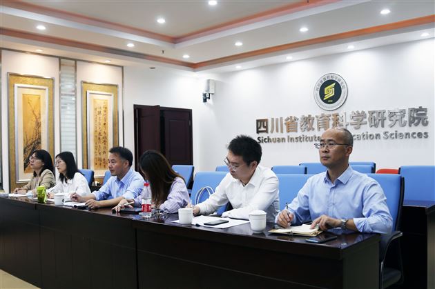 棠外高中政治组受邀主播四川省高中政治“时政教育与核心素养网络研讨会” 