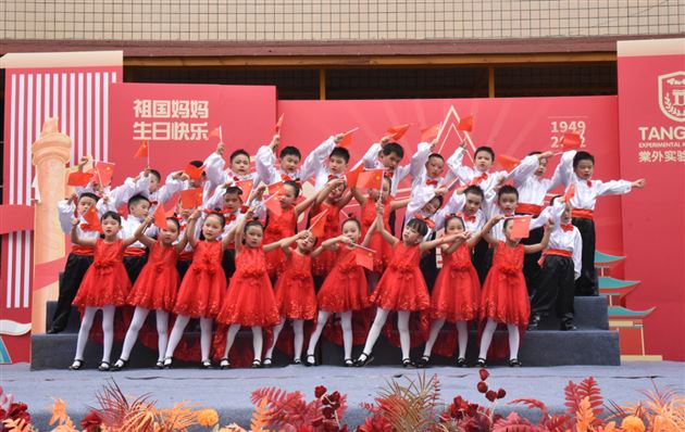 喜迎二十大 童心庆国庆——棠外实验幼儿园2022国庆庆祝活动