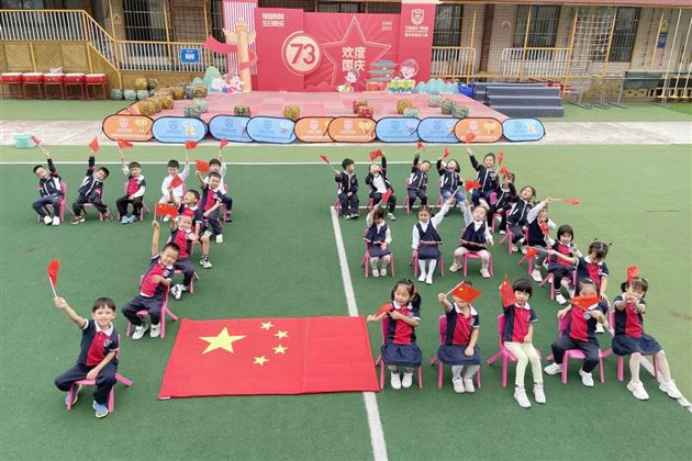 喜迎二十大 童心庆国庆——棠外实验幼儿园2022国庆庆祝活动