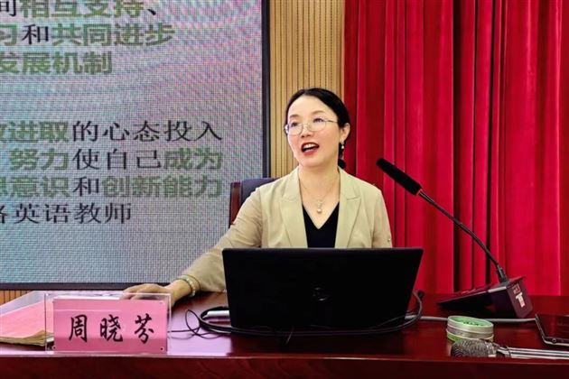 高中教师周晓芬论文获双流区一等奖