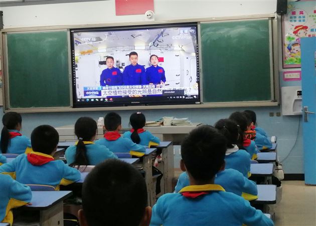 筑梦天宫课堂 追寻航天梦想——棠外附小观看天宫课堂第三课