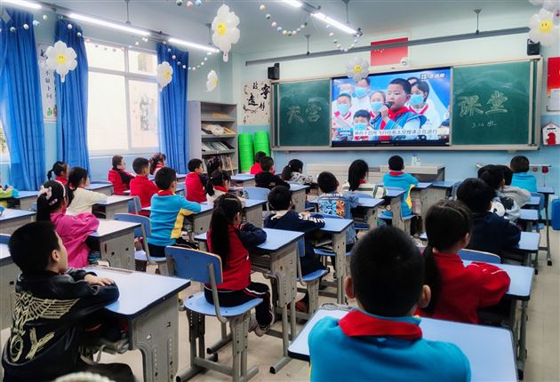 筑梦天宫课堂 追寻航天梦想——棠外附小观看天宫课堂第三课