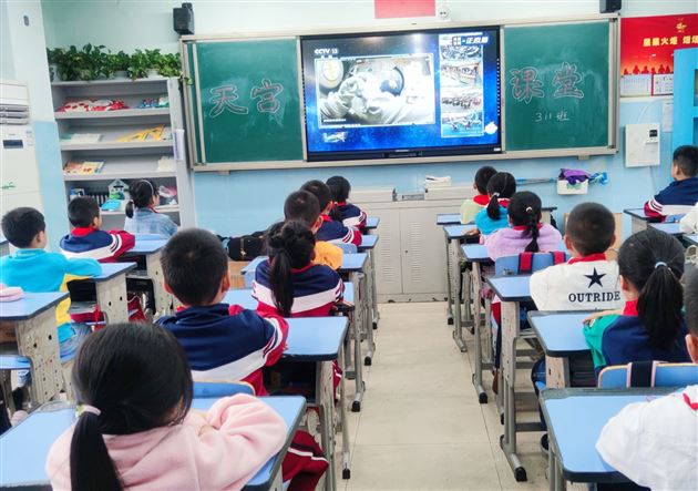 筑梦天宫课堂 追寻航天梦想——棠外附小观看天宫课堂第三课