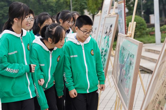 翰墨飘香歌盛世  丹青亮彩写华章——棠外党政工团成功举办“喜迎党的二十大，同心筑梦向未来”师生书画摄影展活动