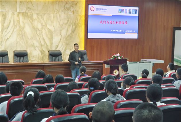 培养学生干部 促进和谐发展——电子科技大学刘昱伶博士来棠外开展讲座
