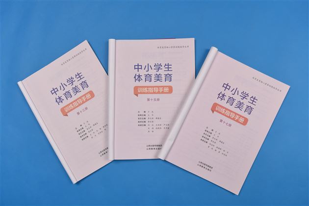 棠外教师李庆荣担任美术学科全册主编的《中小学生体育美育训练指导手册》，即将进入四川省各级中小学课堂