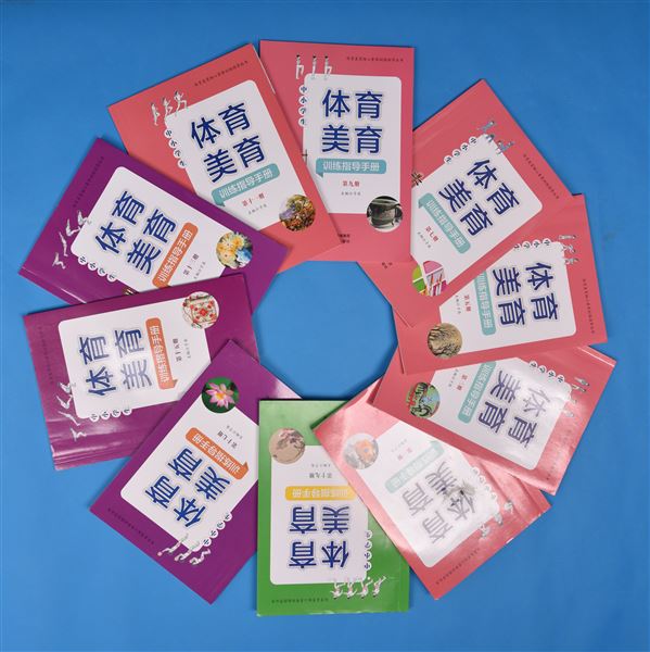 棠外教师李庆荣担任美术学科全册主编的《中小学生体育美育训练指导手册》，即将进入四川省各级中小学课堂 