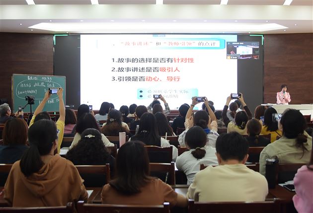 棠外初一杨迤番老师为班主任、后备班主任上修身班会示范课