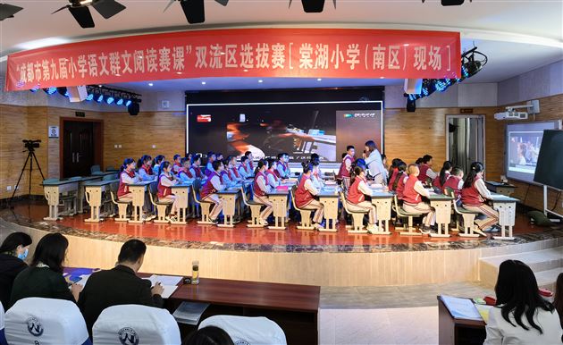 赛课展风采  群文促成长——棠外附小语文组群文阅读比赛获佳绩