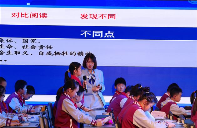 赛课展风采  群文促成长——棠外附小语文组群文阅读比赛获佳绩