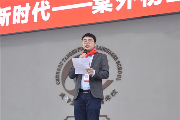 红领巾心向党 共筑梦新时代——棠外举行初2022级少先队建队仪式 