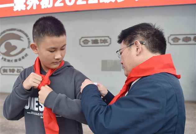 红领巾心向党 共筑梦新时代——棠外举行初2022级少先队建队仪式 