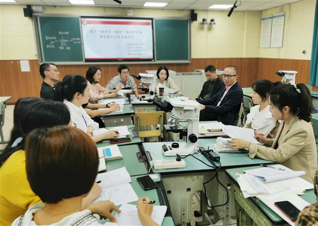 推进“三新”示范 打造学科特色——棠外张亚萍老师为成都市新教材培训上示范课