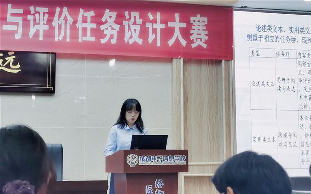 棠外高三语文备课组荣获双流区第十一届考点解读和教学内容设计大赛第一名