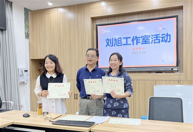 腹有诗书气自华，读书万卷始神通——刘旭工作室读书活动分享