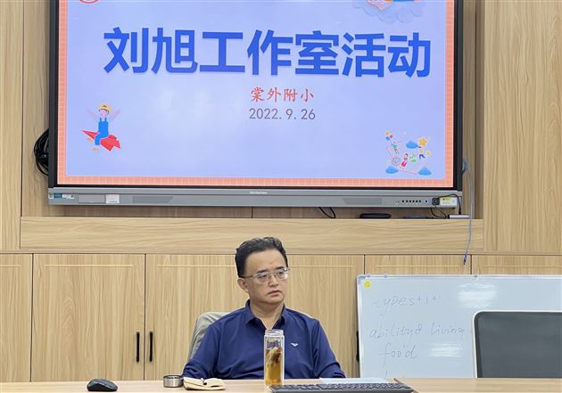 腹有诗书气自华，读书万卷始神通——刘旭工作室读书活动分享