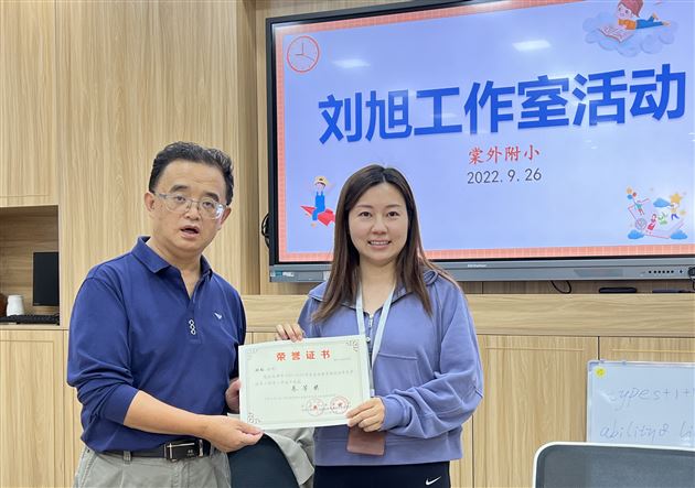 腹有诗书气自华，读书万卷始神通——刘旭工作室读书活动分享