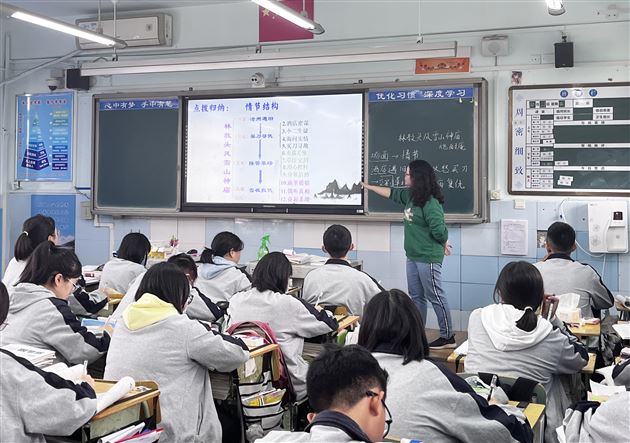 暖阳照耀话教研 倾情指导促成长——四川省教科院段增勇老师走进棠外高2022级语文教学一线