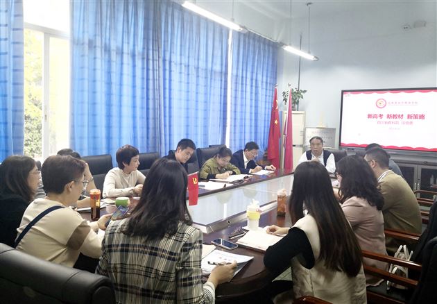 暖阳照耀话教研 倾情指导促成长——四川省教科院段增勇老师走进棠外高2022级语文教学一线 