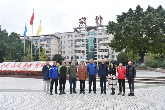 成都棠湖外国语学校与蓝光·观岭球会战略合作签约仪式圆满举行