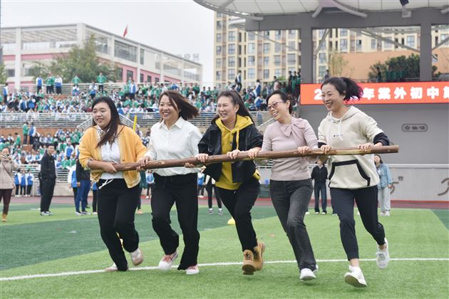 棠外初中成功举办第九届冬季师生集体趣味运动会