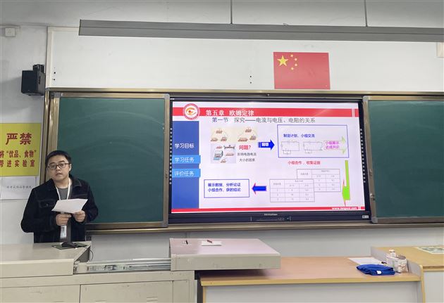 邓超老师进行课标解读