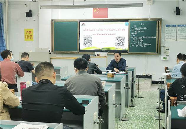 “教学评一致性”与“3+1”课堂教学设计策略研究暨双流区高中物理研培活动在棠外召开