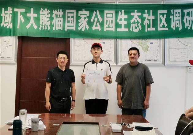 尹烁熹参加志愿者活动