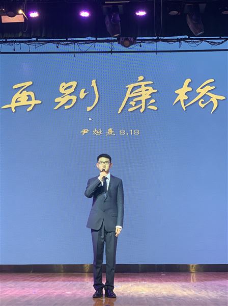 尹烁熹参加学校艺术展演