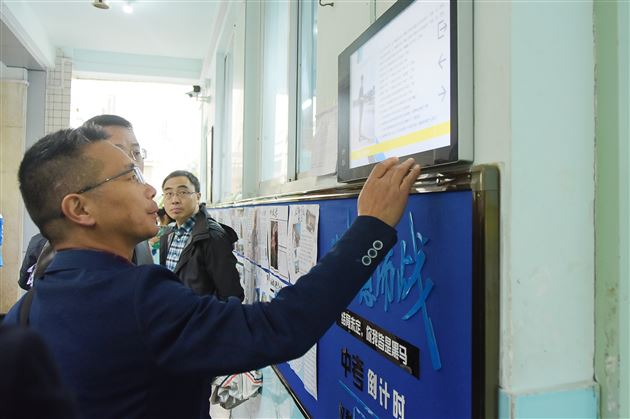 “津师汇·行知堂”主题式校长培训第三期活动在棠外举行