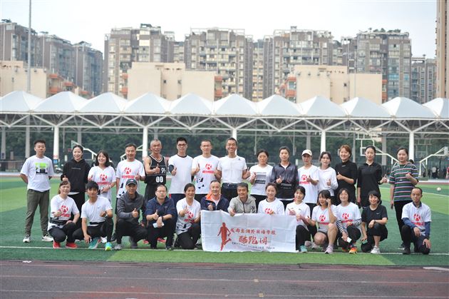 以运动致敬生活 用热爱迎接未来——第六届棠外教职工校园欢乐跑圆满完成