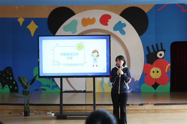 同心同行 共育花开——棠湖仁智幼儿园召开2022年秋期家委会&伙委会