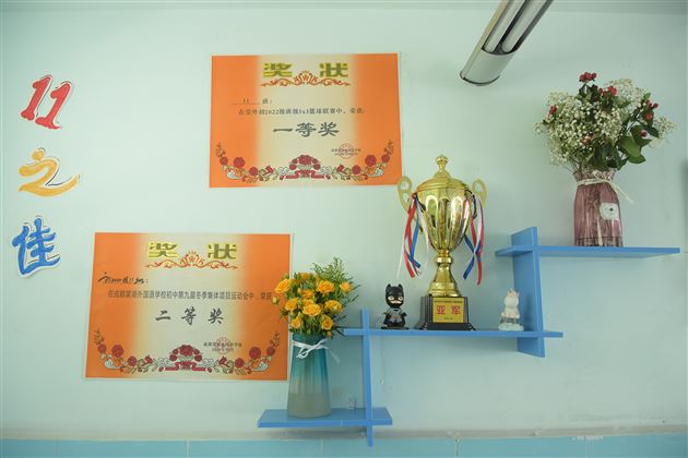 学博以明万里，日新而臻至善——初2022级班级文化建设特写