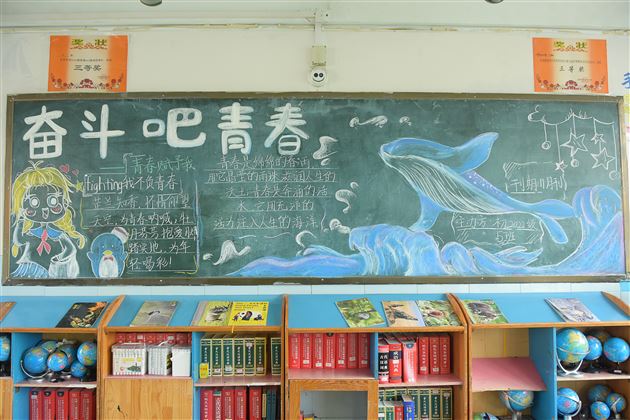 学博以明万里，日新而臻至善——初2022级班级文化建设特写 