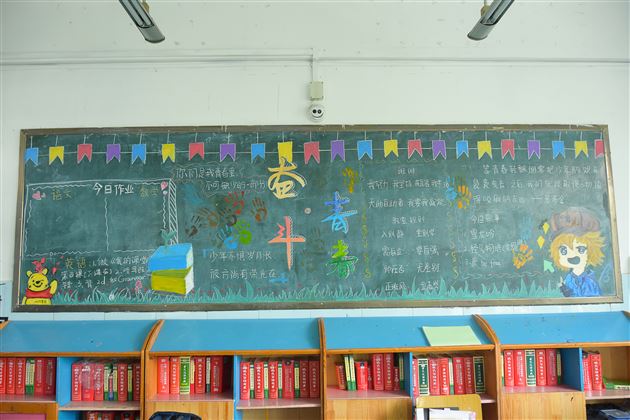 学博以明万里，日新而臻至善——初2022级班级文化建设特写 