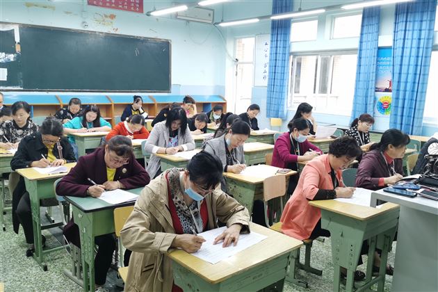 生活老师安全管理考试