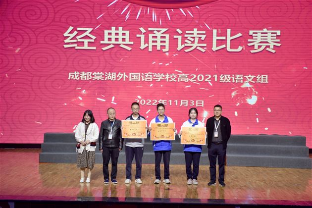 雅言传承文明 经典浸润人生——棠外高2021级国学班经典诵读活动